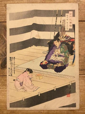 Sakurai Station: Afbeelding van het afscheid van Kusunoki