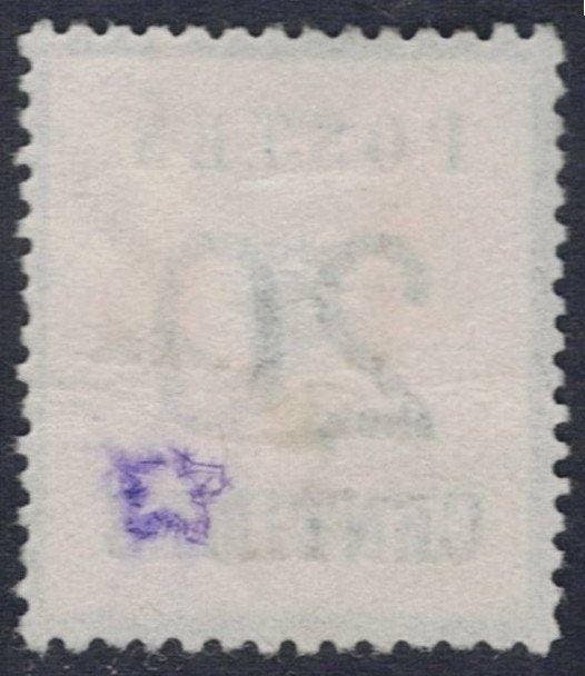 Frankrijk 1870/1871 - Elzas-Lotharingen 1870 20 ct blauw, Timbres & Monnaies, Timbres | Europe | France
