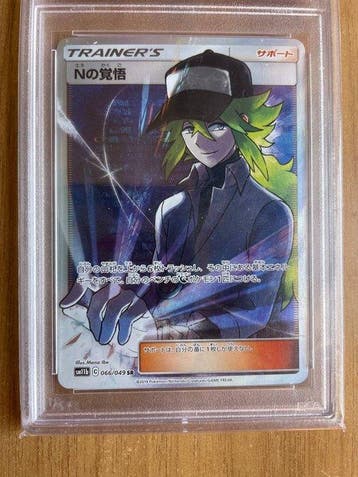 Pokémon - 1 Graded card - Pokémon N’s Resolve 066 PSA 10