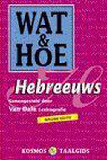 Wat En Hoe Hebreeuws Taalgids - Reis, Boeken, Verzenden, Nieuw, Nederlands