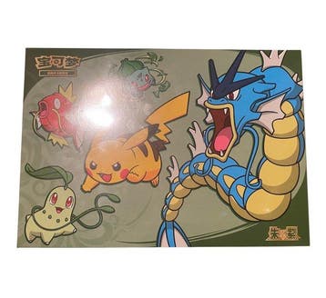 Pokémon - 1 Sealed box - Scarlet & Violet