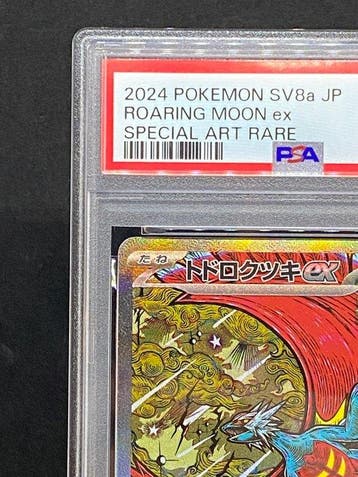 Pokémon - 1 Graded card - Roaring Moon ex #218/187 SAR
