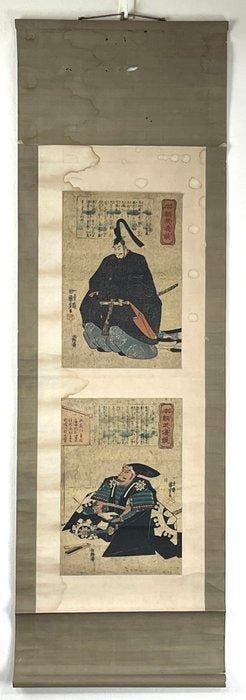 Kuniyoshi Honcho Buyu Kagami Samurai Prints - Ichiyusai