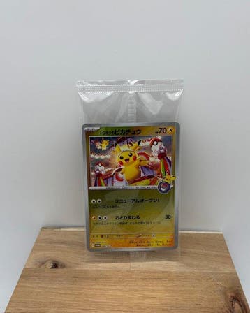 Pokémon - 1 Card - Pikachu 260/SV-P Limited edition -