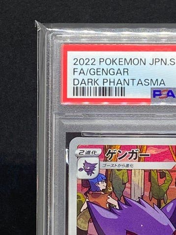 Pokémon - 1 Graded card - Gengar #074/071 CHR Full art - PSA, Nieuw