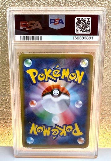 1 Graded card - Pikachu 307/SM-P Promo card, Foil, Event, Nieuw