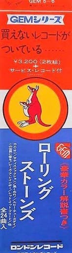 De Rolling Stones - Gem / Very Rare ! Small Only Japan