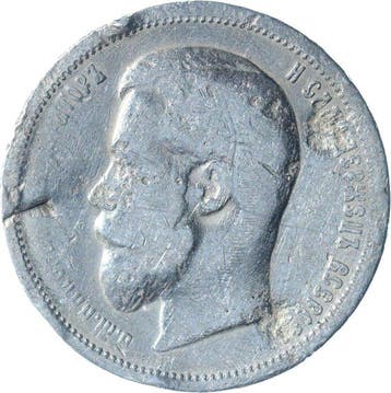Rusland. Nicholas II. 50 Kopeks 1899  (Zonder