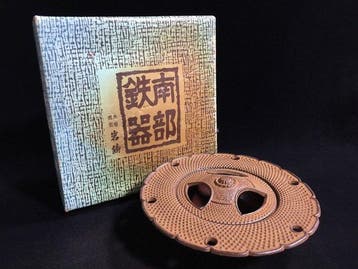 Vintage Japanese Nambu Tekki Cast Iron Incense Burner / Ash