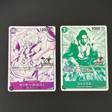 Bandai - 7 Complete set - One Piece, Nieuw