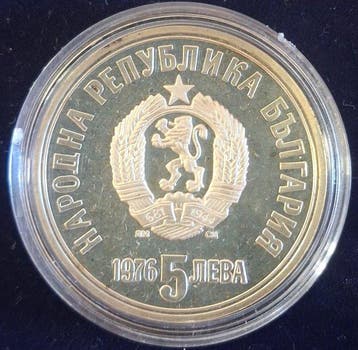 Bulgarie. Hristo Botev. 5 Leva 1976 (Sans prix de réserve)