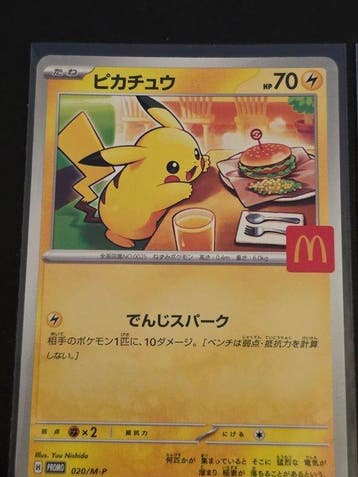 Pokémon - 2 Card - Pikachu Promo card, Foil - Scarlet &, Nieuw