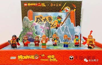Lego Set - 30344 - Monkie Kid - LEGO Mini Monkey King, Nieuw