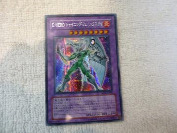 Konami - 4 Card - Yu-Gi-Oh! - Elemental HERO Shining Phoenix