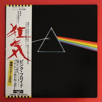 Pink Floyd - The Dark Side Of The Moon / The Legend In A, CD & DVD