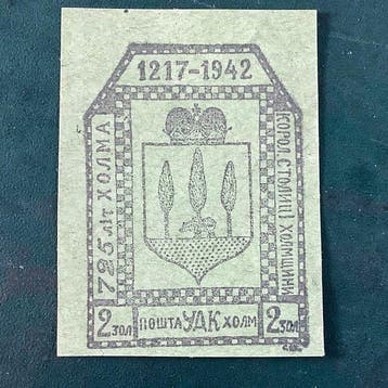 Empire allemand - Occupation de l’Ukraine 1940 - Timbres