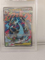 Pokémon - 1 Graded card - Pokémon - Charizard 1 Full art -, Hobby en Vrije tijd, Verzamelkaartspellen | Pokémon, Nieuw