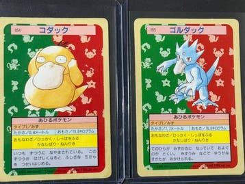 Pokémon - 2 Card - Psyduck #054 & Golduck #055 1997 Topsun –, Nieuw