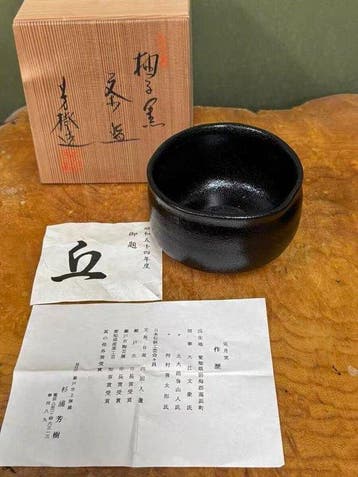 Uzukigama - Yoshiki Sugiura - Bol à thé - Argile -