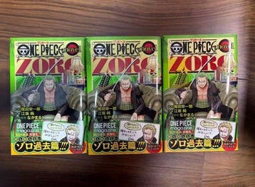 Shueisha - 3 Complete set - One Piece, Hobby en Vrije tijd, Verzamelkaartspellen | Overige, Nieuw