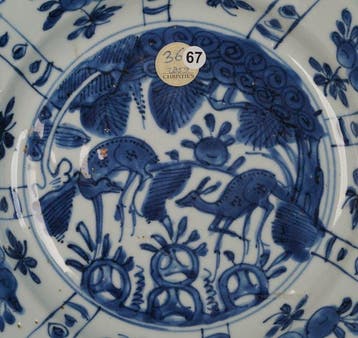 Wanli (1572-1619) - Ex Christies, Lot 36 (Auction 2859) -