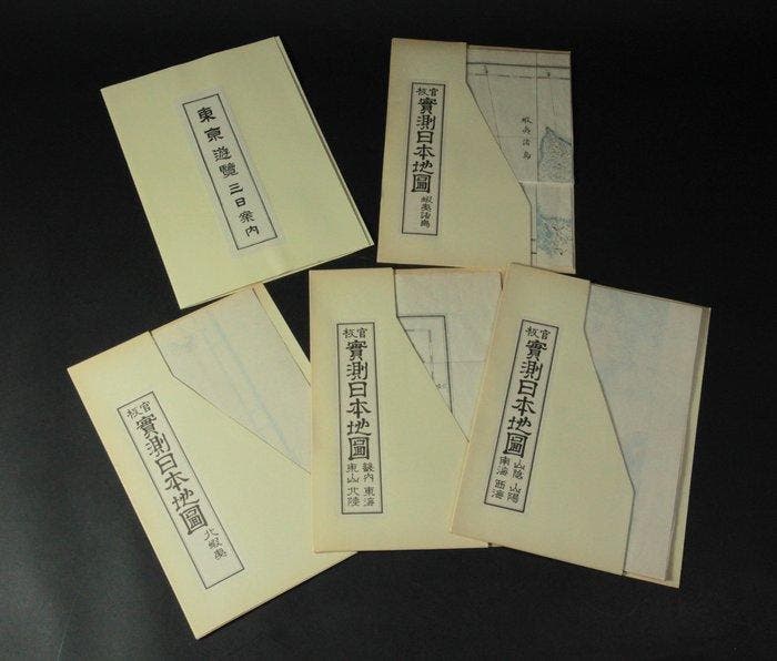 Reproduction Japanese Historical Map Set – Official Ino, Antiek en Kunst, Antiek | Overige Antiek
