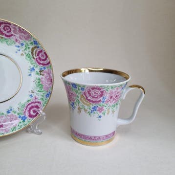 Lomonosov Imperial Porcelain Factory - Plat - Porcelaine -