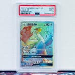 Pokémon Graded card - LUGIA GX #080 - Pokémon - PSA 9