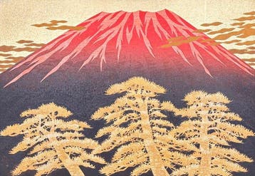 Fuji  17 - Mt. Fuji - Red/Gold Edition - Limited 35/200