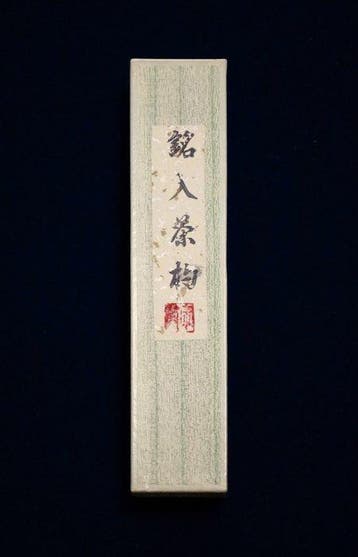 Zen LanguageSenshin  - thee-schep bamboe-lepel - met