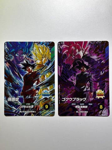 Bandai - 2 Card - Dragon Ball, Dragon Ball Z - Son Goku, Verzamelen, Nieuw