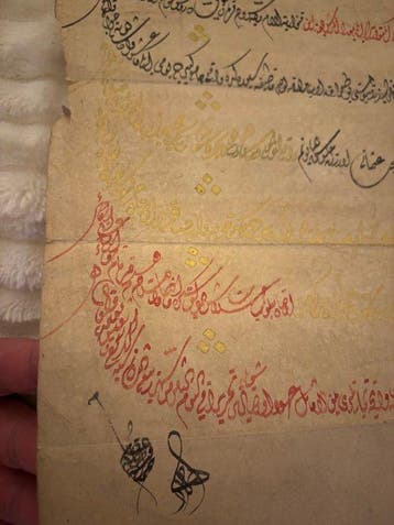 Ottomaanse firman - Sultan Mahmud II. (regn. 1808–1839) -