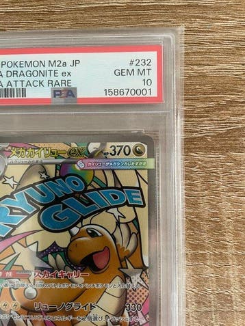 Pokémon - 1 Graded card - Mega Dragonite ex m2a-232 MA Foil,