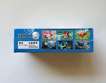 Pokémon - 1 Box - Pokemon CSV7 Blade Awakening Slim Box, Hobby en Vrije tijd, Nieuw
