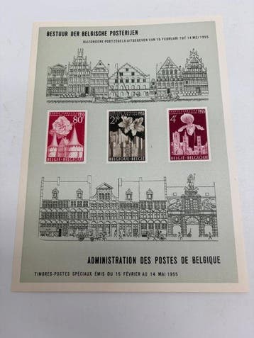 België 1955/1956 - 2 luxe velletjes (zeldzaam) LUX19
