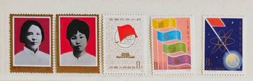 Chine - Un lot de nouveaux timbres