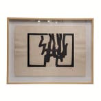 Eduardo Chillida (1924-2002) - Inguru