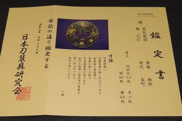 Katana - gesmeed ijzer - C6-9 Kamon Chirashi Tsuba, Antiek en Kunst