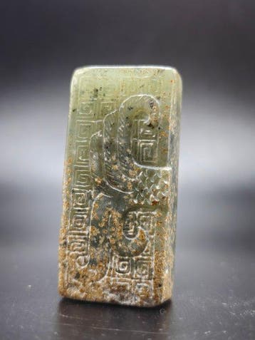 Oude Serpentine Groep Beschermende Amulet - Hoogte: 46.07 mm