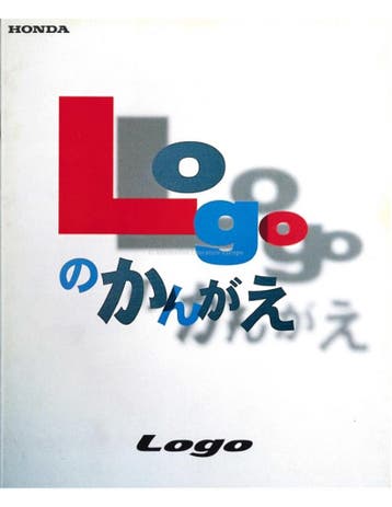 1996 HONDA LOGO BROCHURE JAPANS