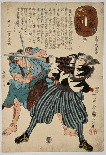 Faamrijke daden van de loyale en rechtvaardige samurai —, Antiek en Kunst
