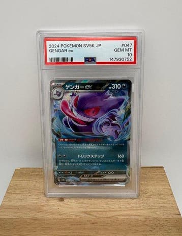 Pokémon - 1 Graded card - Gengar #047/071 RR - PSA 10 -, Nieuw