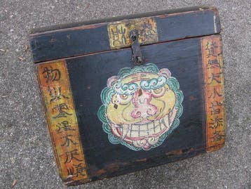 Chest - Bois - Tibet - XXe siècle