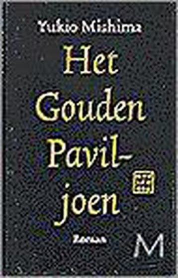 GOUDEN PAVILJOEN 9789029066068 Y. Mishima, Verzenden, Gelezen, Y. Mishima
