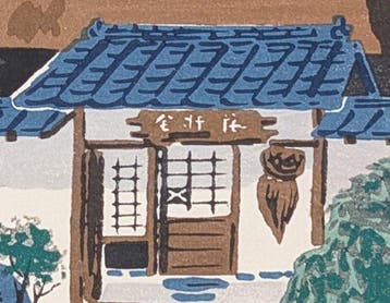 T. Tokuriki • Rakushisha · met potlood gesigneerd · Kyoto