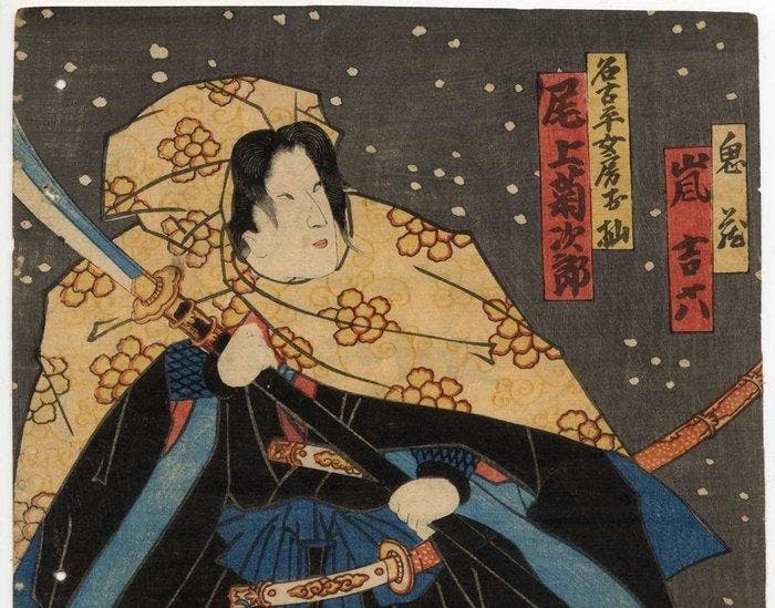 Kabuki-scène in de sneeuw - 1860 - Papier - Utagawa Kunisada, Antiek en Kunst, Antiek | Overige Antiek