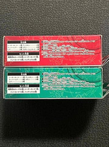 Bandai - 2 Sealed box - One Piece, Nieuw