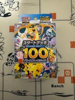 Pokémon - 6 Sealed box - Sword & Shield, Nieuw