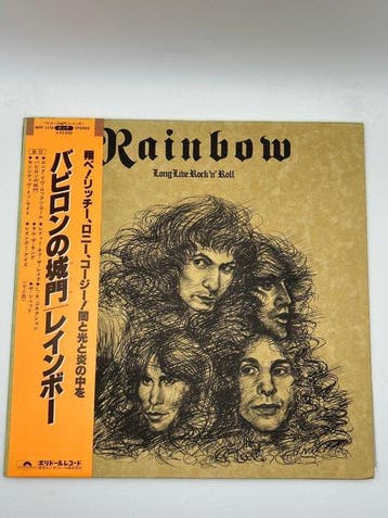 Rainbow/Gillan - Rainbow – Long Live Rock N Roll / Gillan