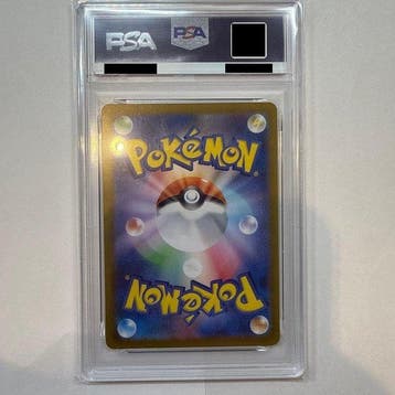 Pokémon - 1 Graded card - Charmander sv2a 168/165 JP Foil,, Nieuw